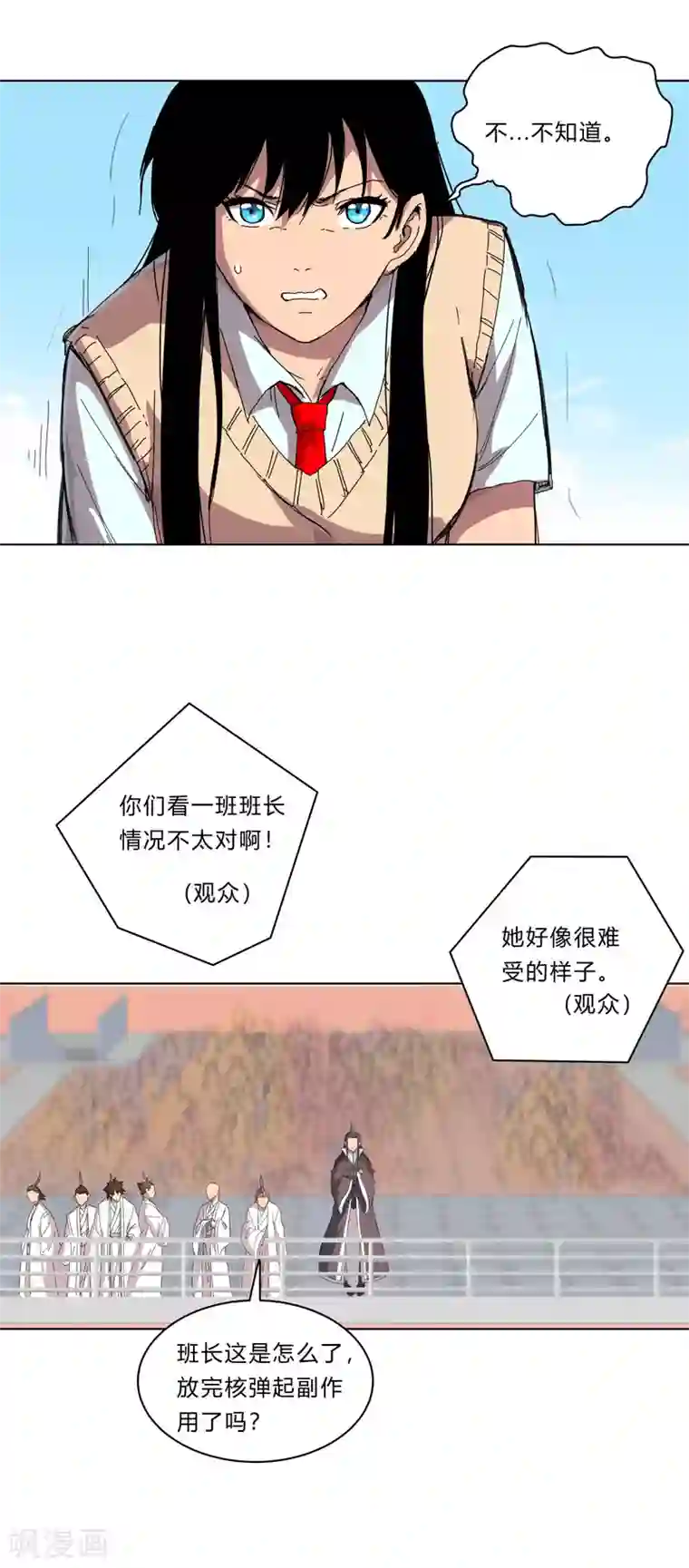 修仙者大战超能力第28话 核弹成双，遍体鳞伤