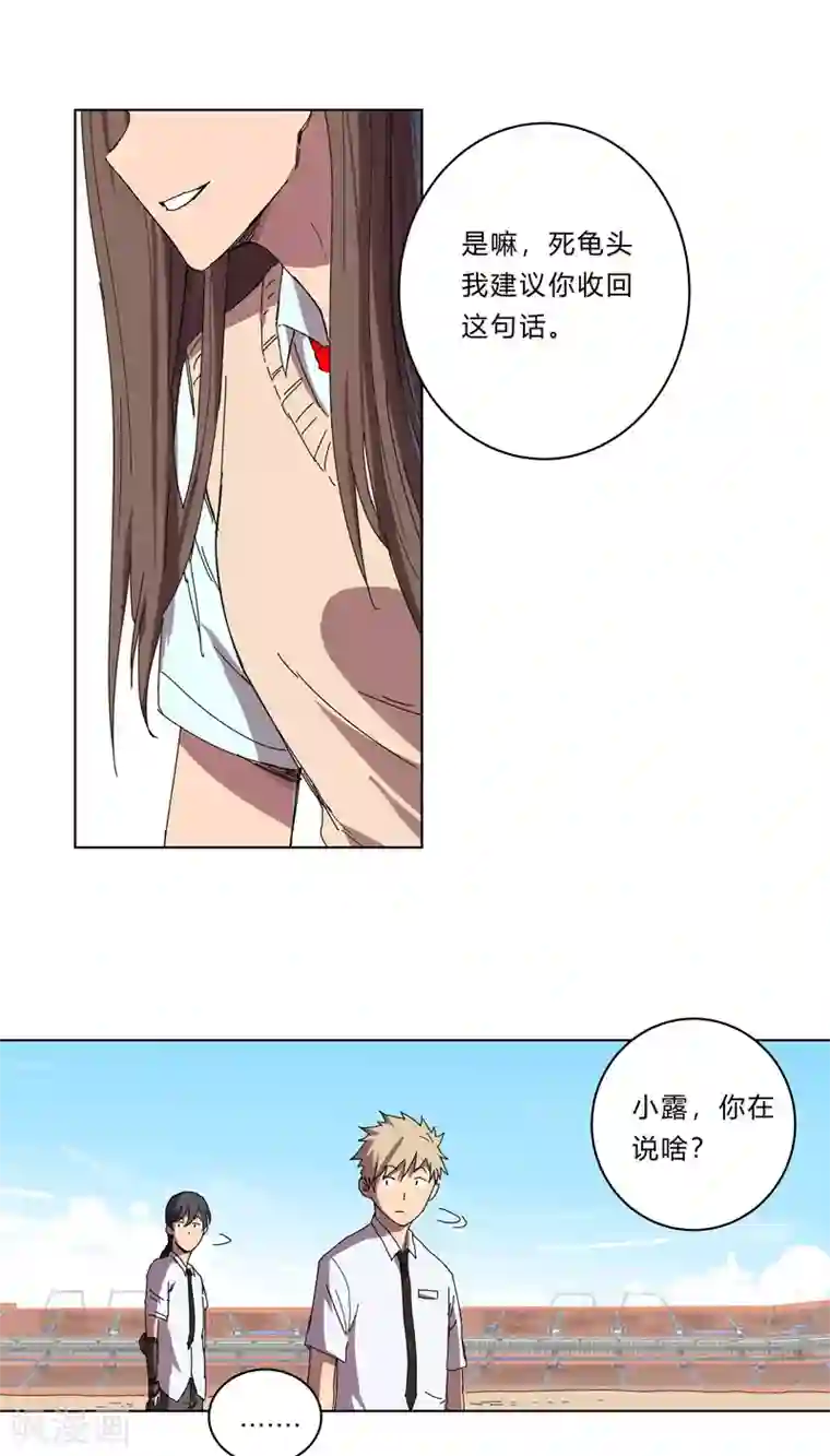 修仙者大战超能力第28话 核弹成双，遍体鳞伤