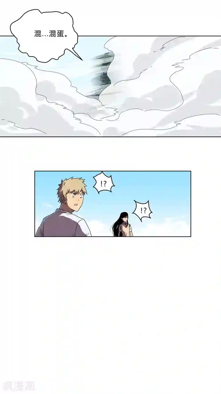 修仙者大战超能力第28话 核弹成双，遍体鳞伤