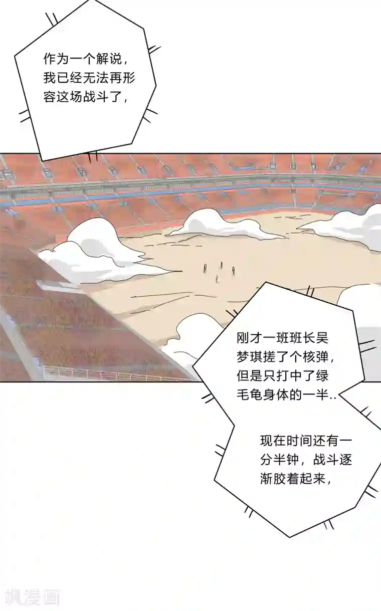 修仙者大战超能力第28话 核弹成双，遍体鳞伤