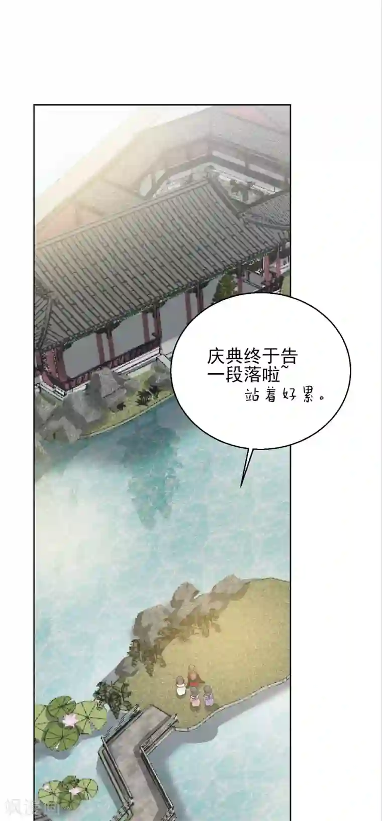 王妃的成长攻略第13话 宁王与逍遥王