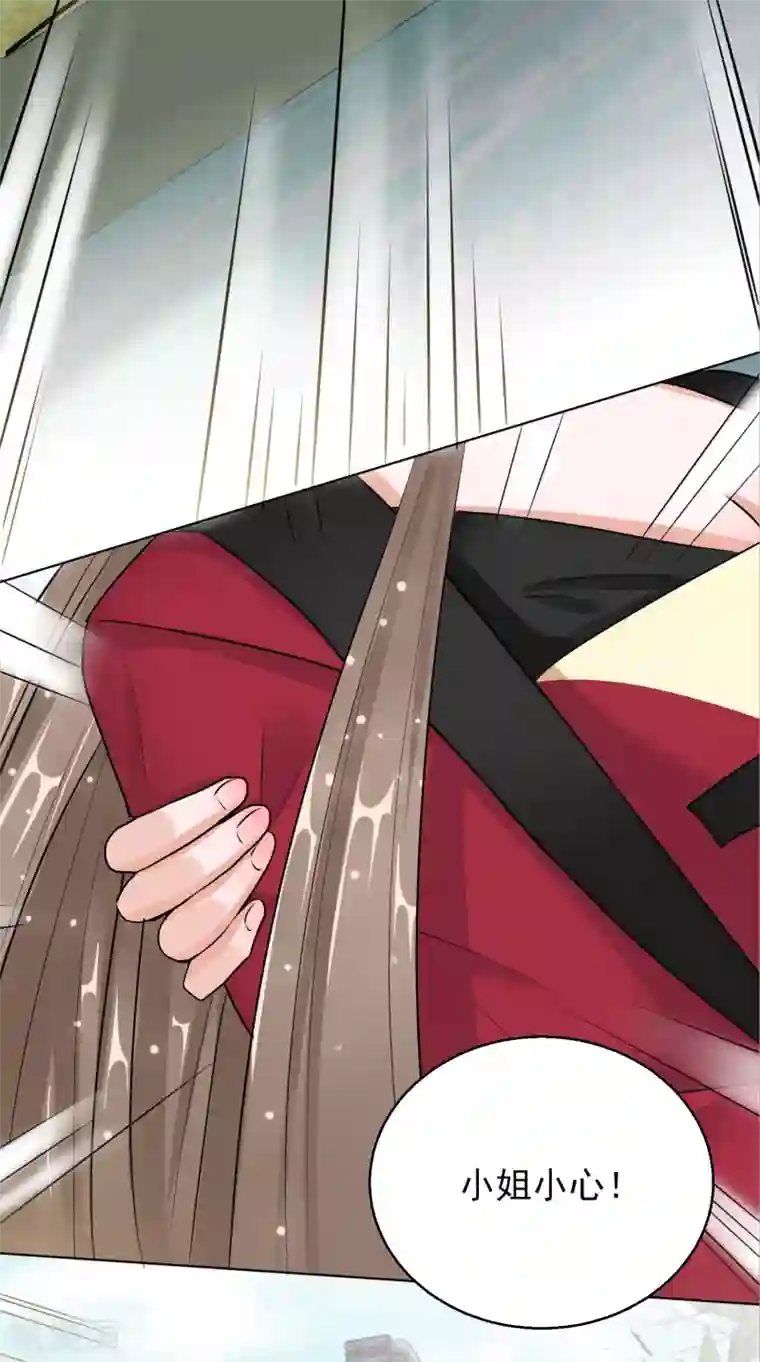 王妃的成长攻略第13话 宁王与逍遥王