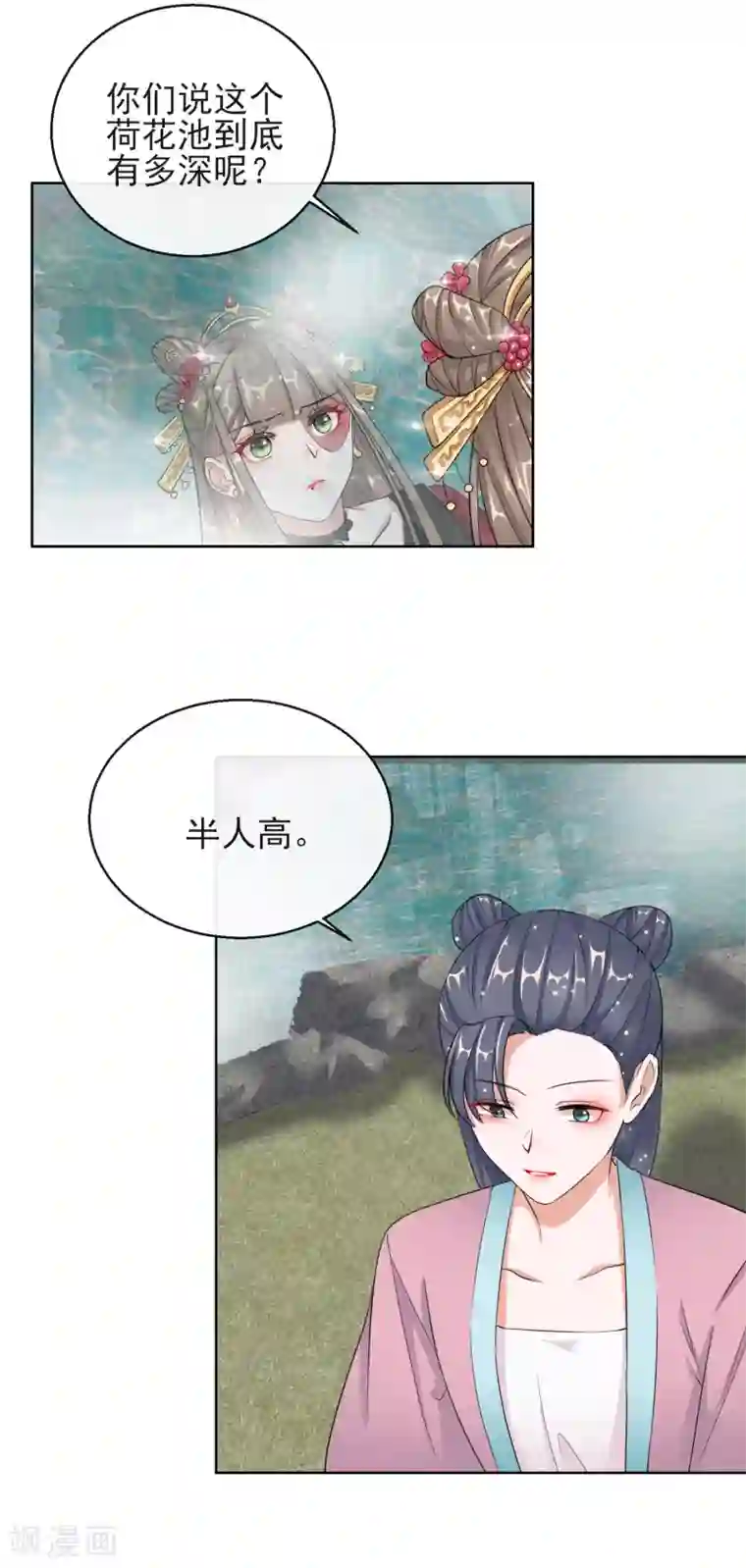 王妃的成长攻略第13话 宁王与逍遥王