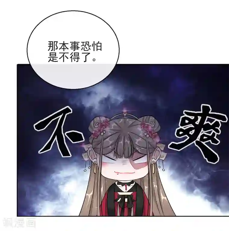 王妃的成长攻略第13话 宁王与逍遥王