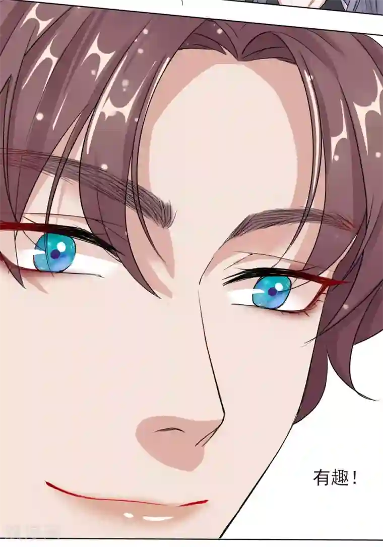 王妃的成长攻略第13话 宁王与逍遥王