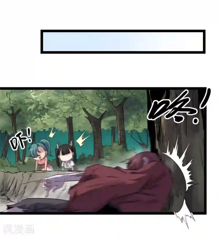 渡劫失败都怪你第26话 为民除害