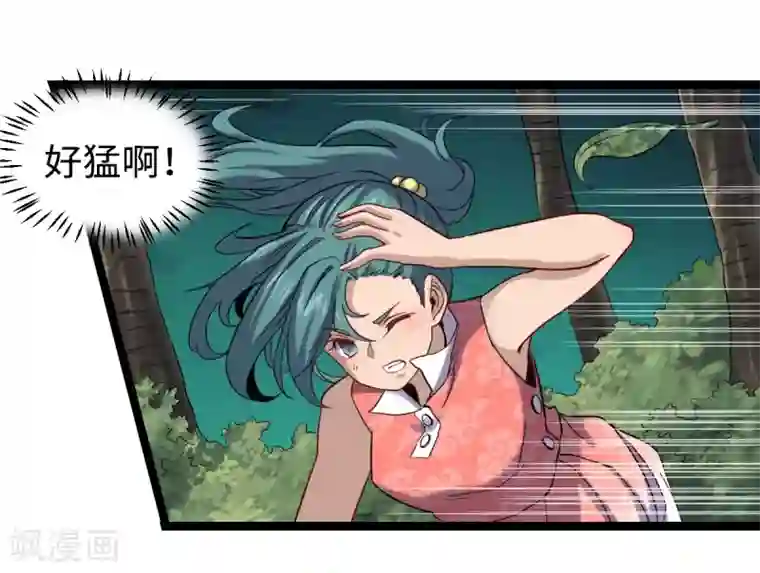 渡劫失败都怪你第26话 为民除害