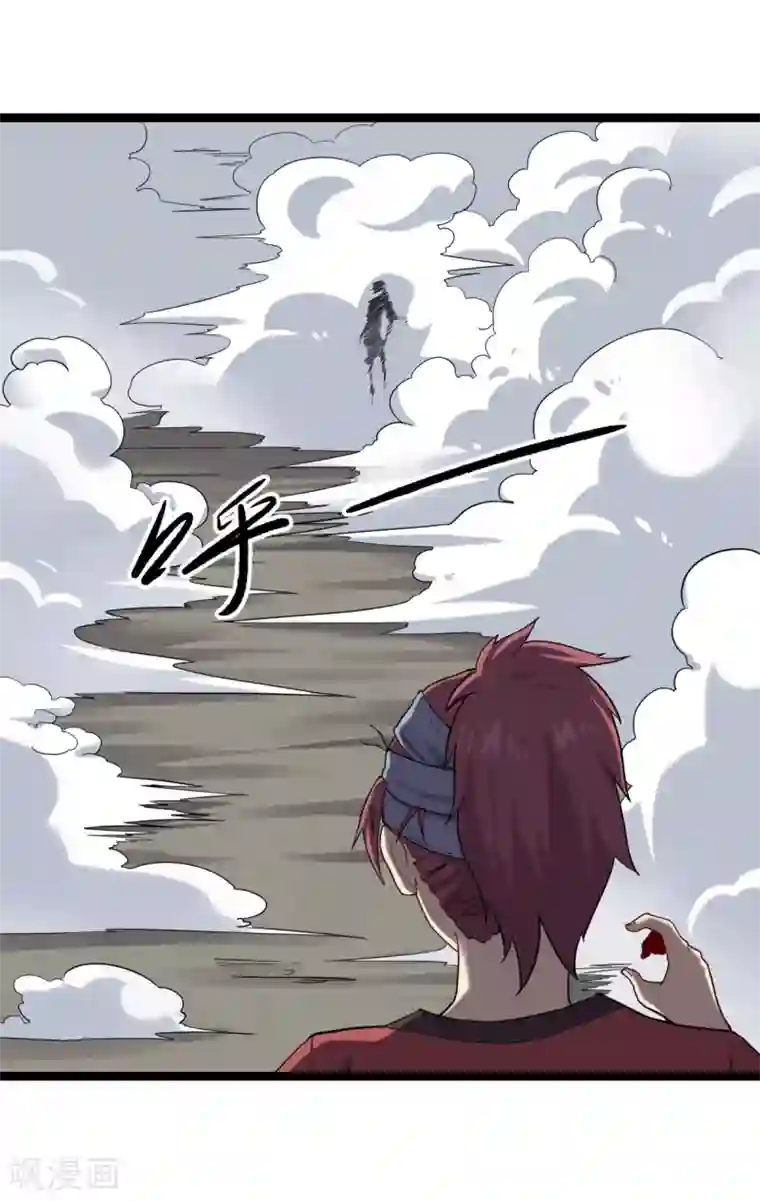 渡劫失败都怪你第26话 为民除害