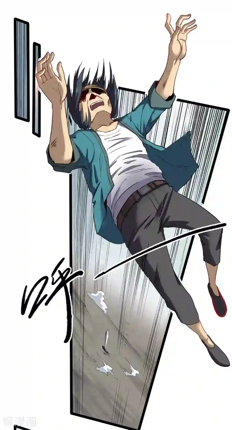 渡劫失败都怪你第26话 为民除害