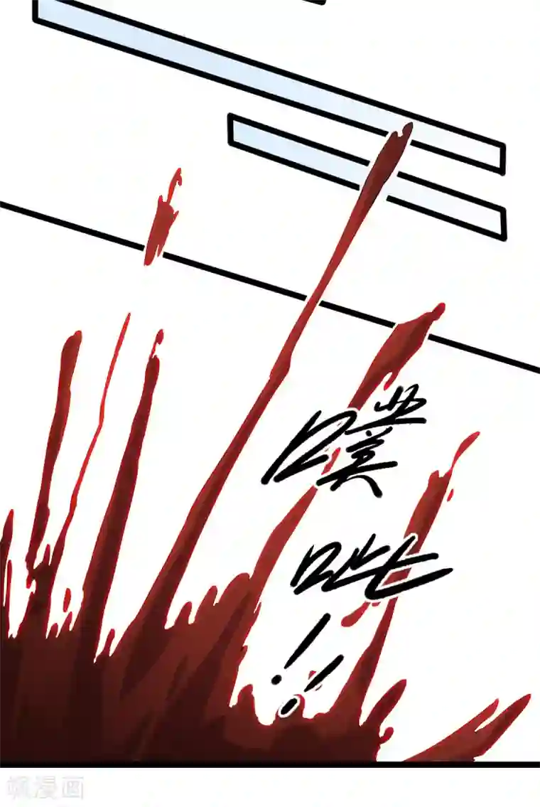 渡劫失败都怪你第26话 为民除害