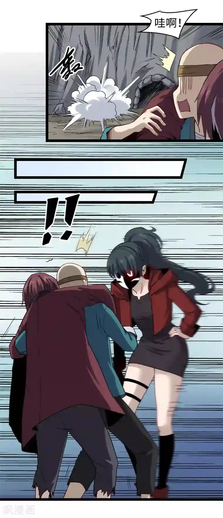 渡劫失败都怪你第26话 为民除害