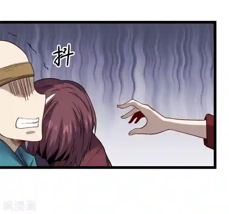 渡劫失败都怪你第26话 为民除害