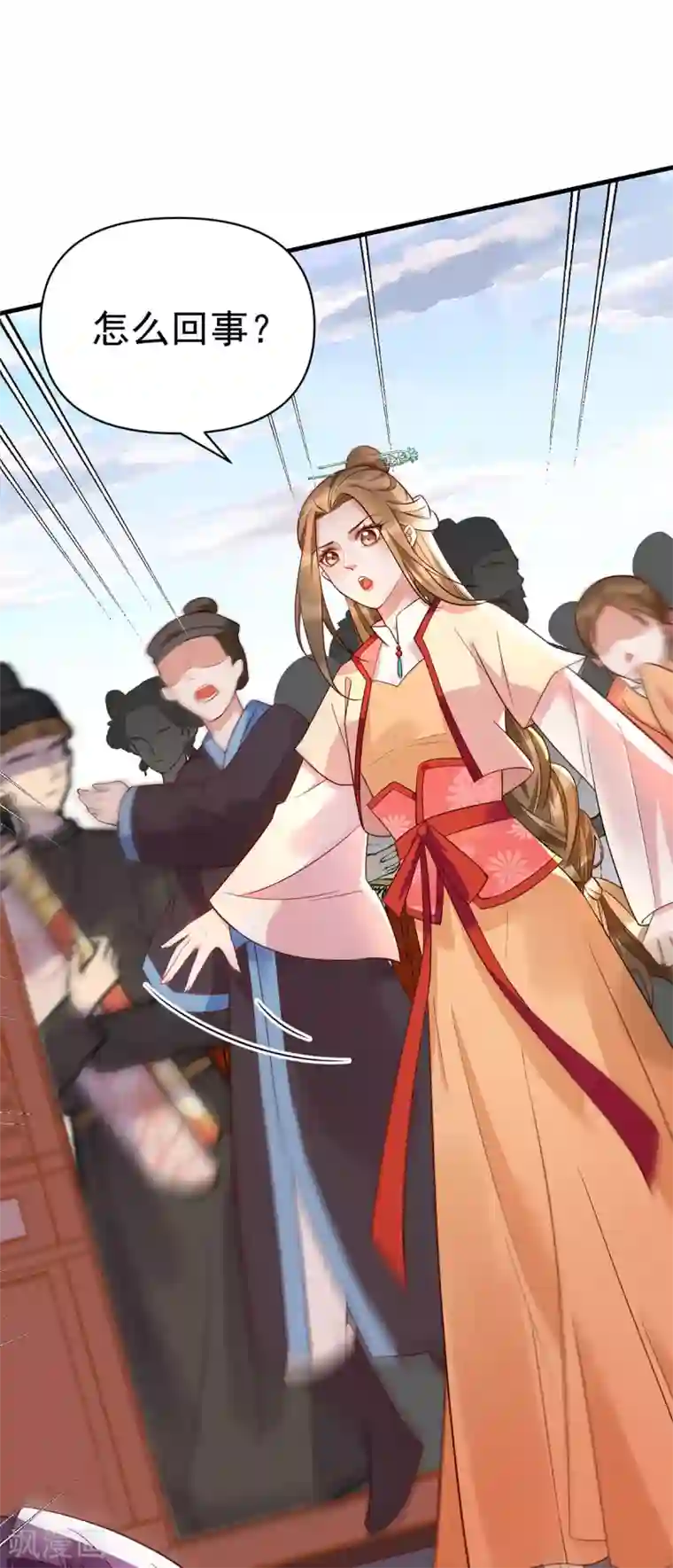 我的娘亲不好惹第25话 叶大小姐真大啊