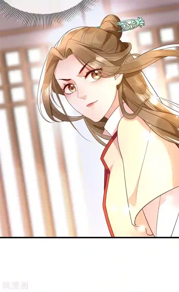 我的娘亲不好惹第25话 叶大小姐真大啊