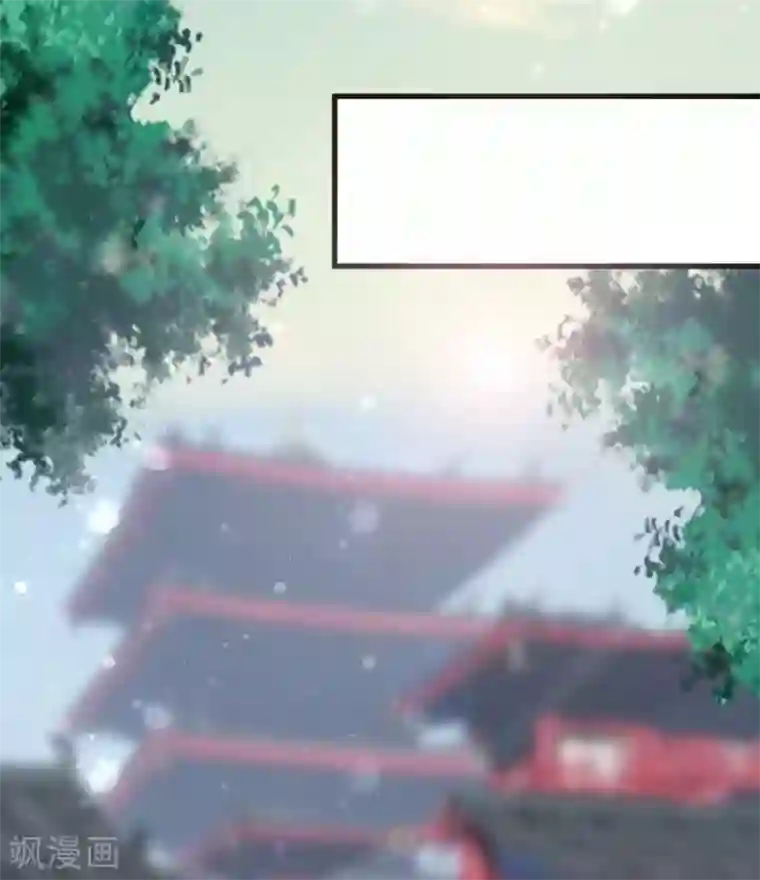 重生帝妃权倾天下第35话 朕会从你身上讨回来的~