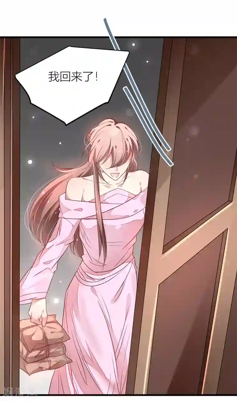 重生帝妃权倾天下第35话 朕会从你身上讨回来的~