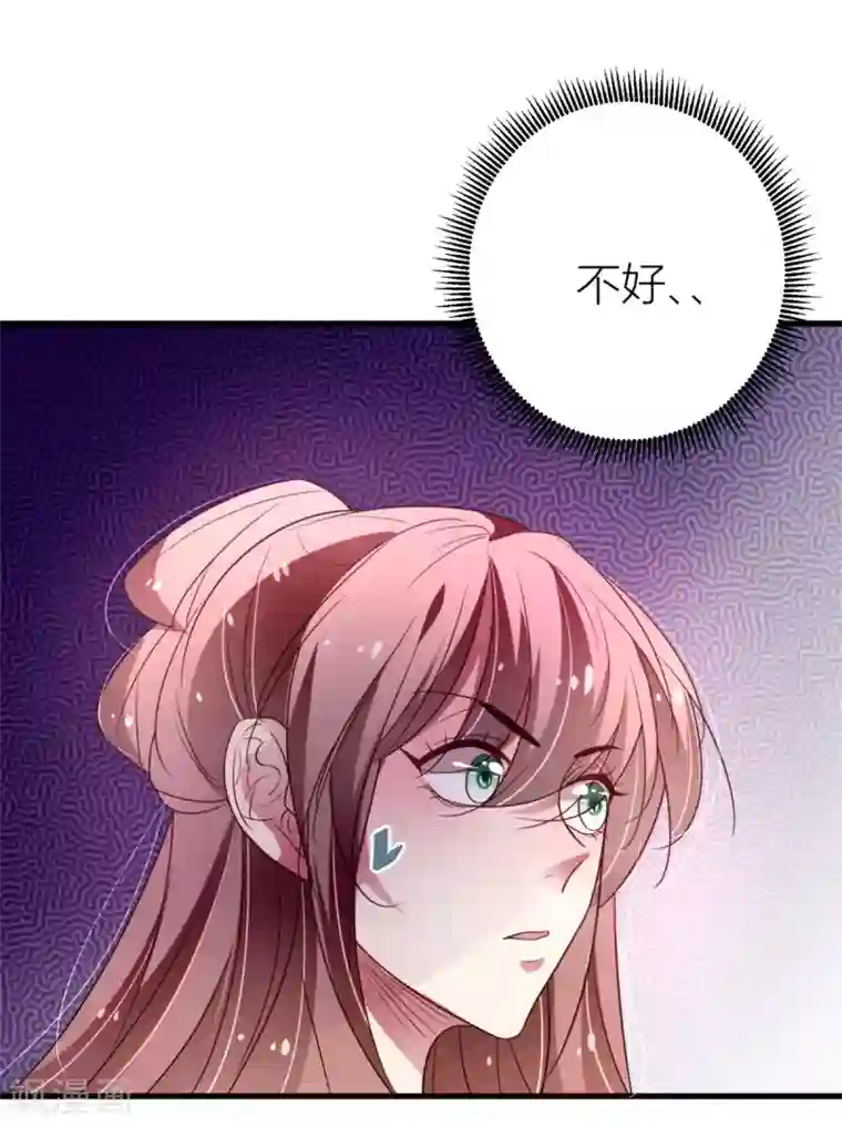 重生帝妃权倾天下第35话 朕会从你身上讨回来的~