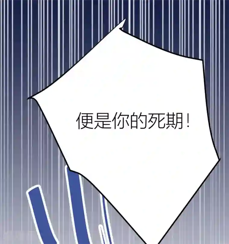 重生帝妃权倾天下第35话 朕会从你身上讨回来的~