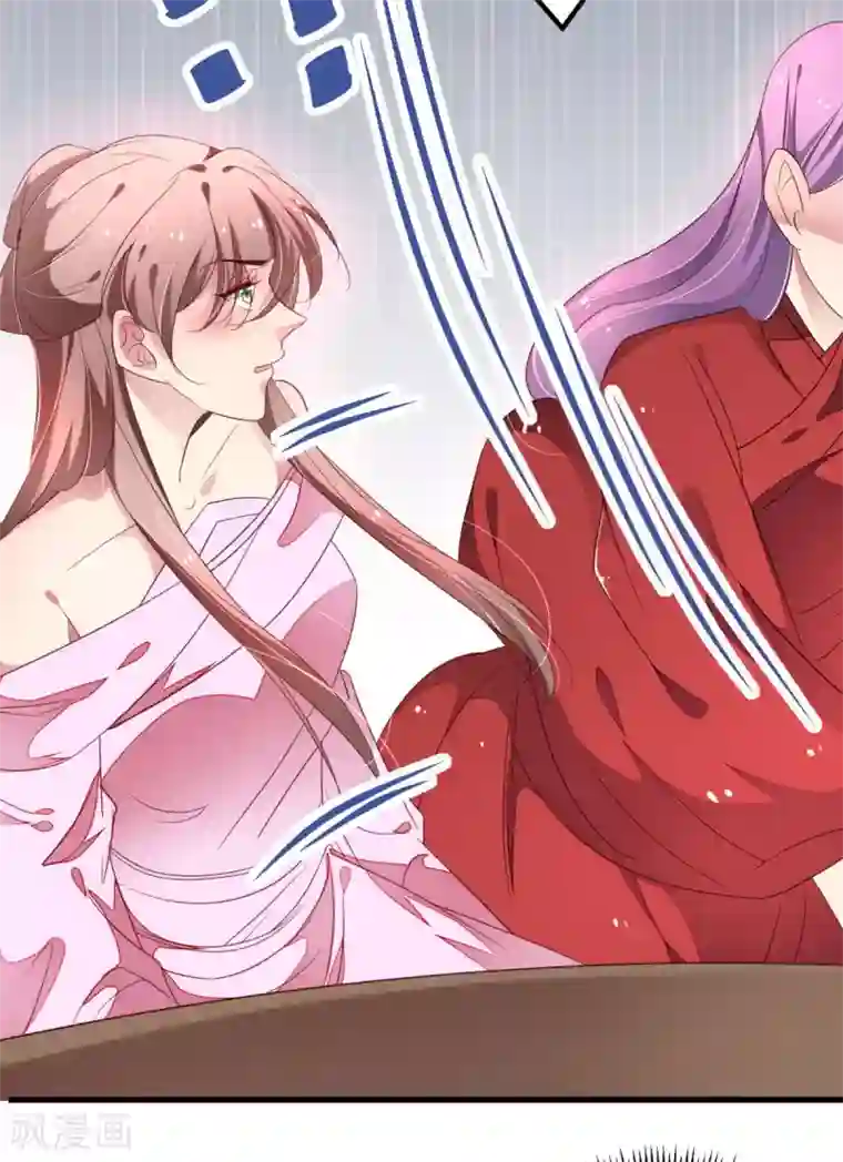 重生帝妃权倾天下第35话 朕会从你身上讨回来的~