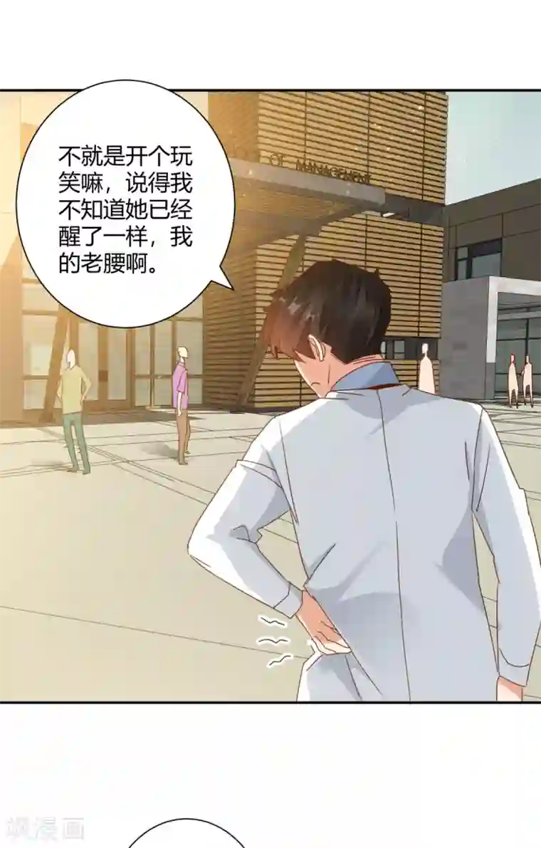 都市超级医生第25话 牵着美女亡命天涯