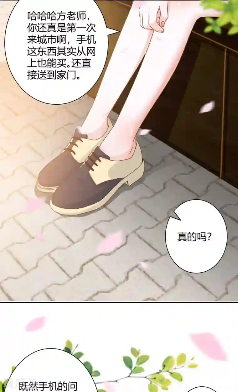 都市超级医生第25话 牵着美女亡命天涯