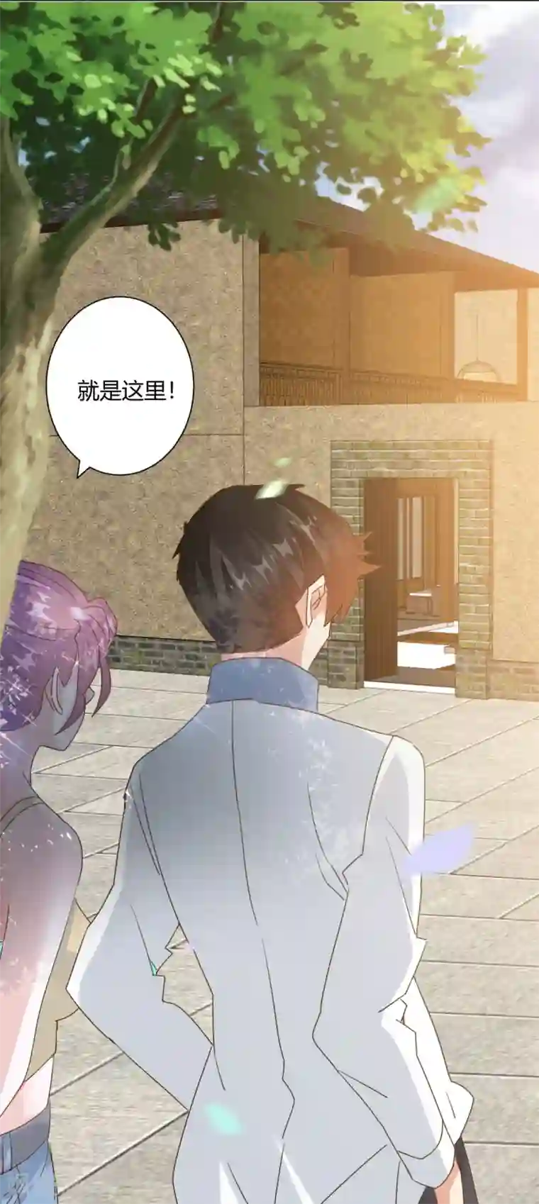 都市超级医生第25话 牵着美女亡命天涯