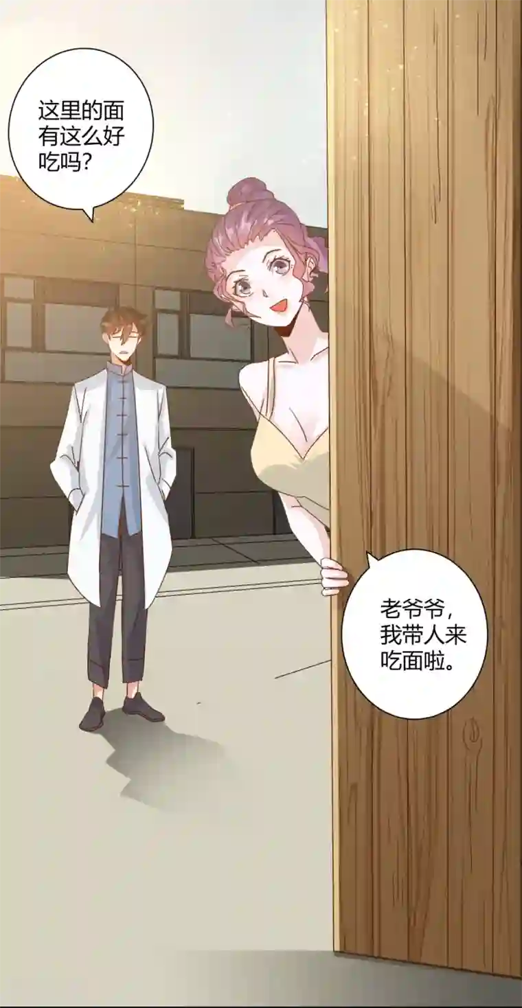 都市超级医生第25话 牵着美女亡命天涯