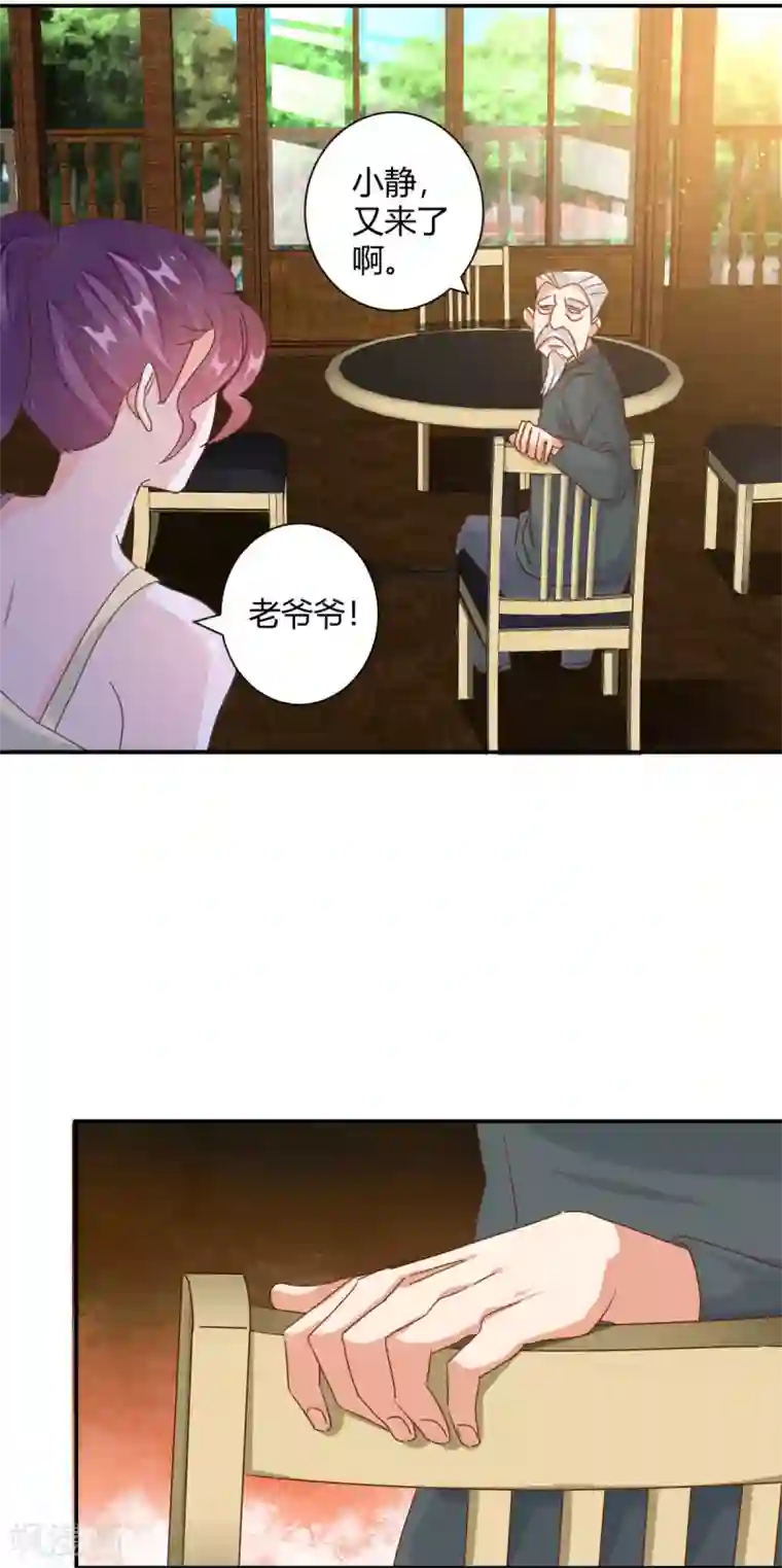 都市超级医生第25话 牵着美女亡命天涯