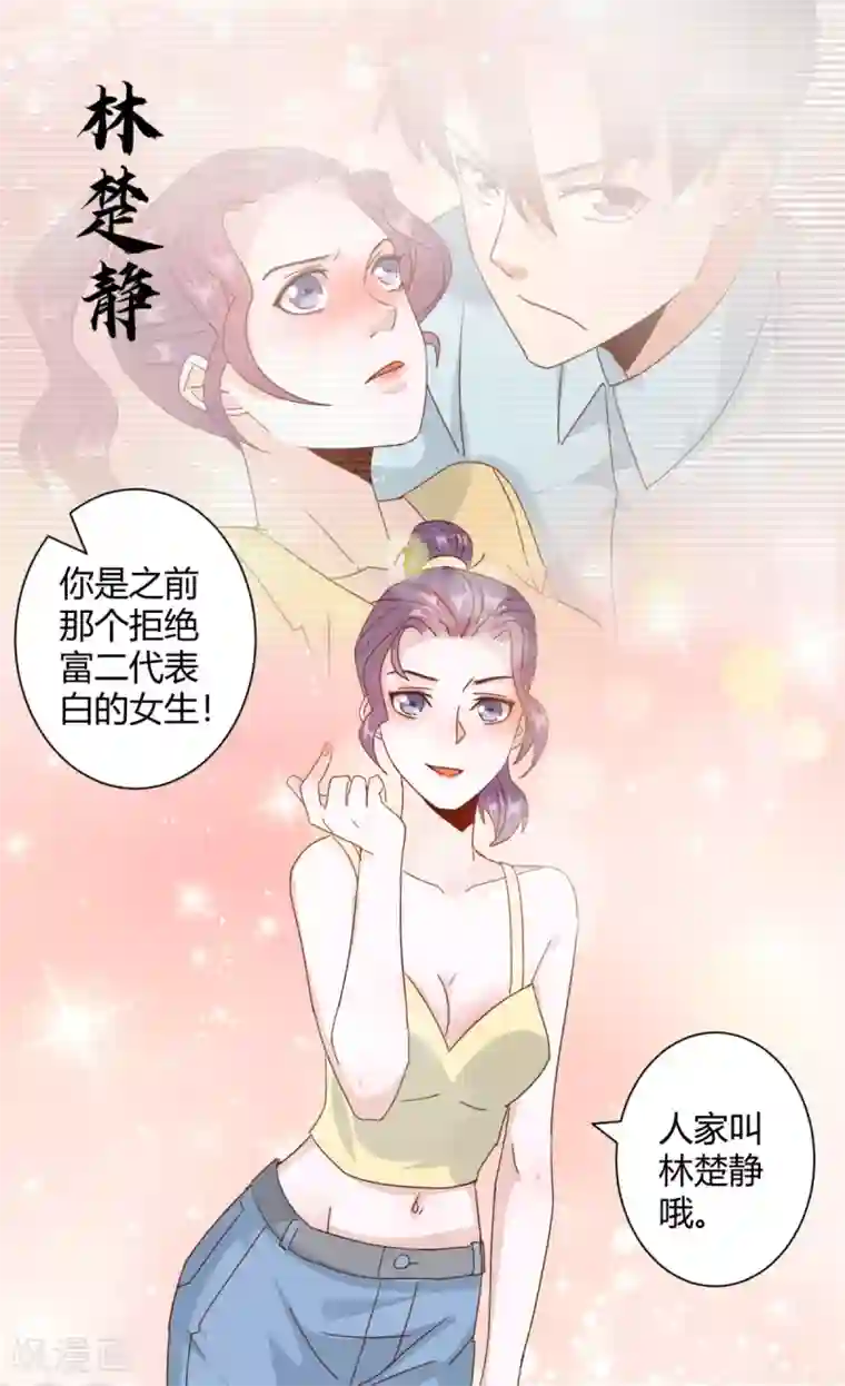 都市超级医生第25话 牵着美女亡命天涯