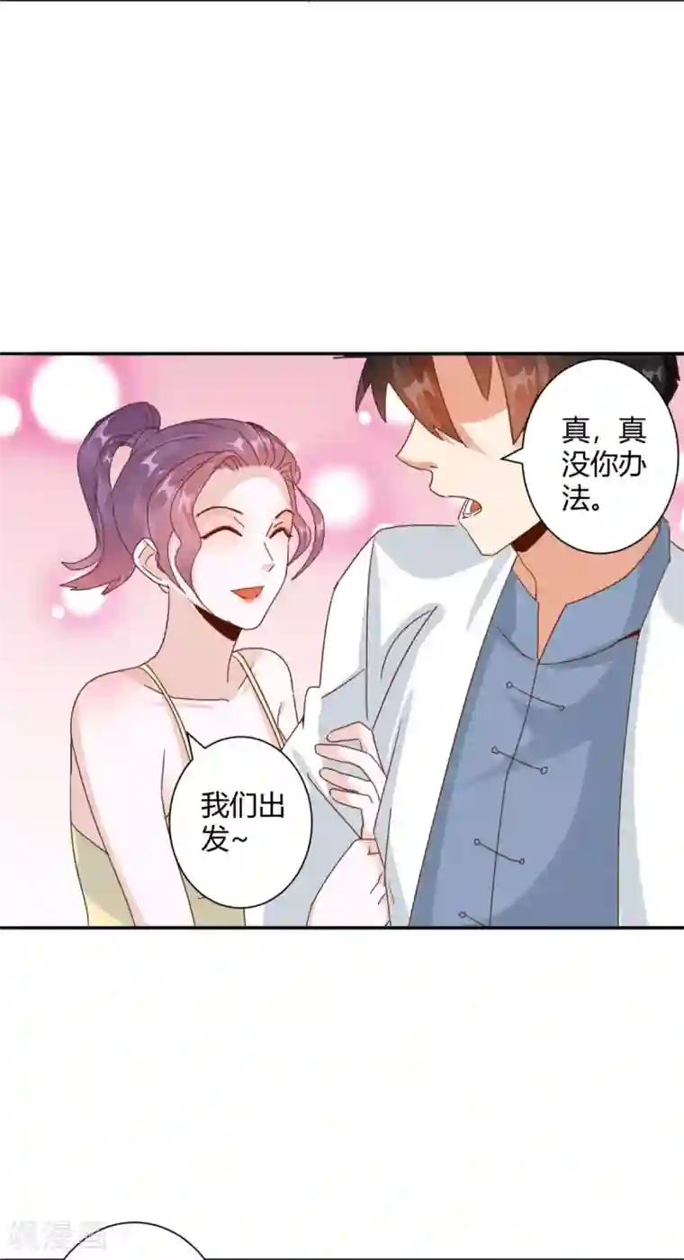 都市超级医生第25话 牵着美女亡命天涯