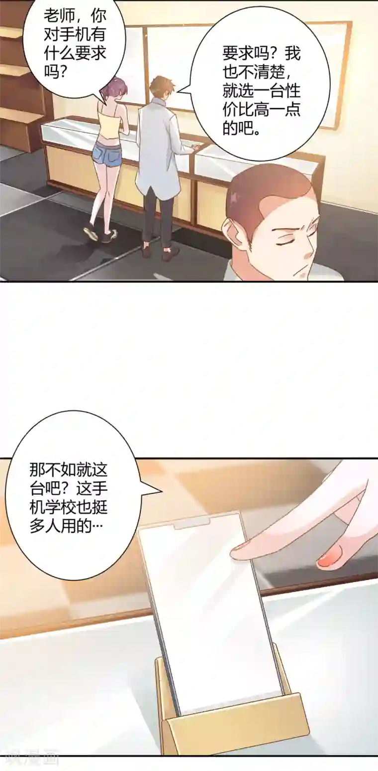 都市超级医生第25话 牵着美女亡命天涯