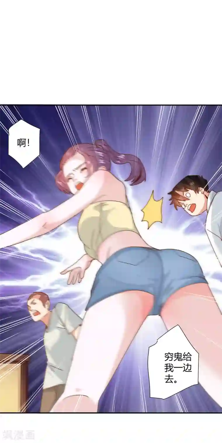 都市超级医生第25话 牵着美女亡命天涯