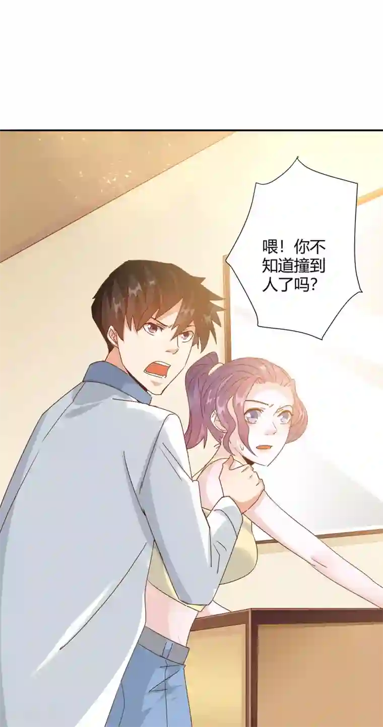 都市超级医生第25话 牵着美女亡命天涯