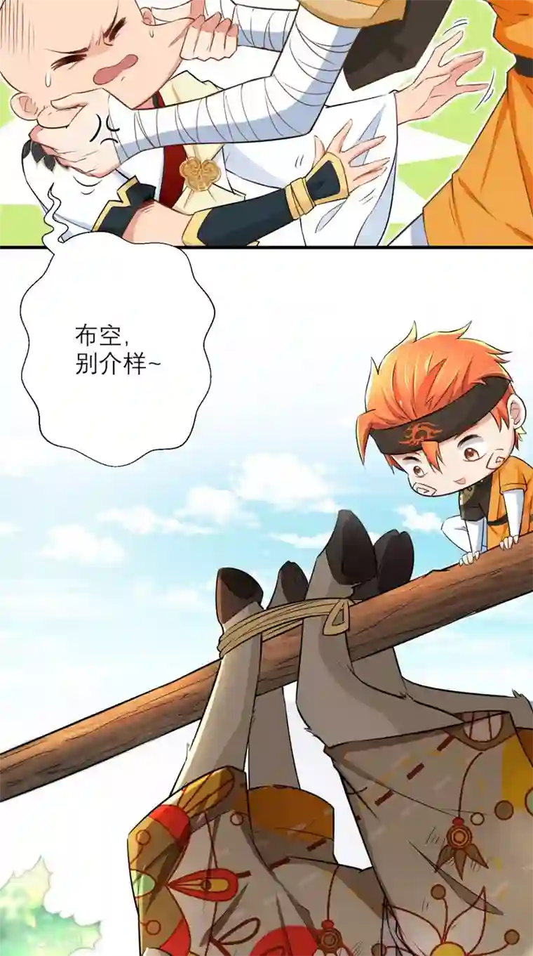 最强唐玄奘第19话 女妖精登场啦~