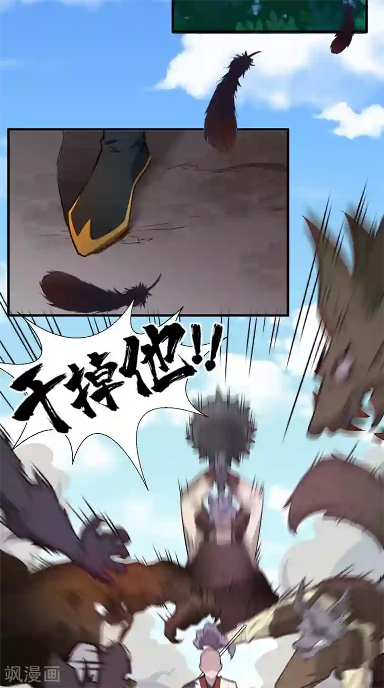 最强唐玄奘第20话 系统商城上线啦啦啦！