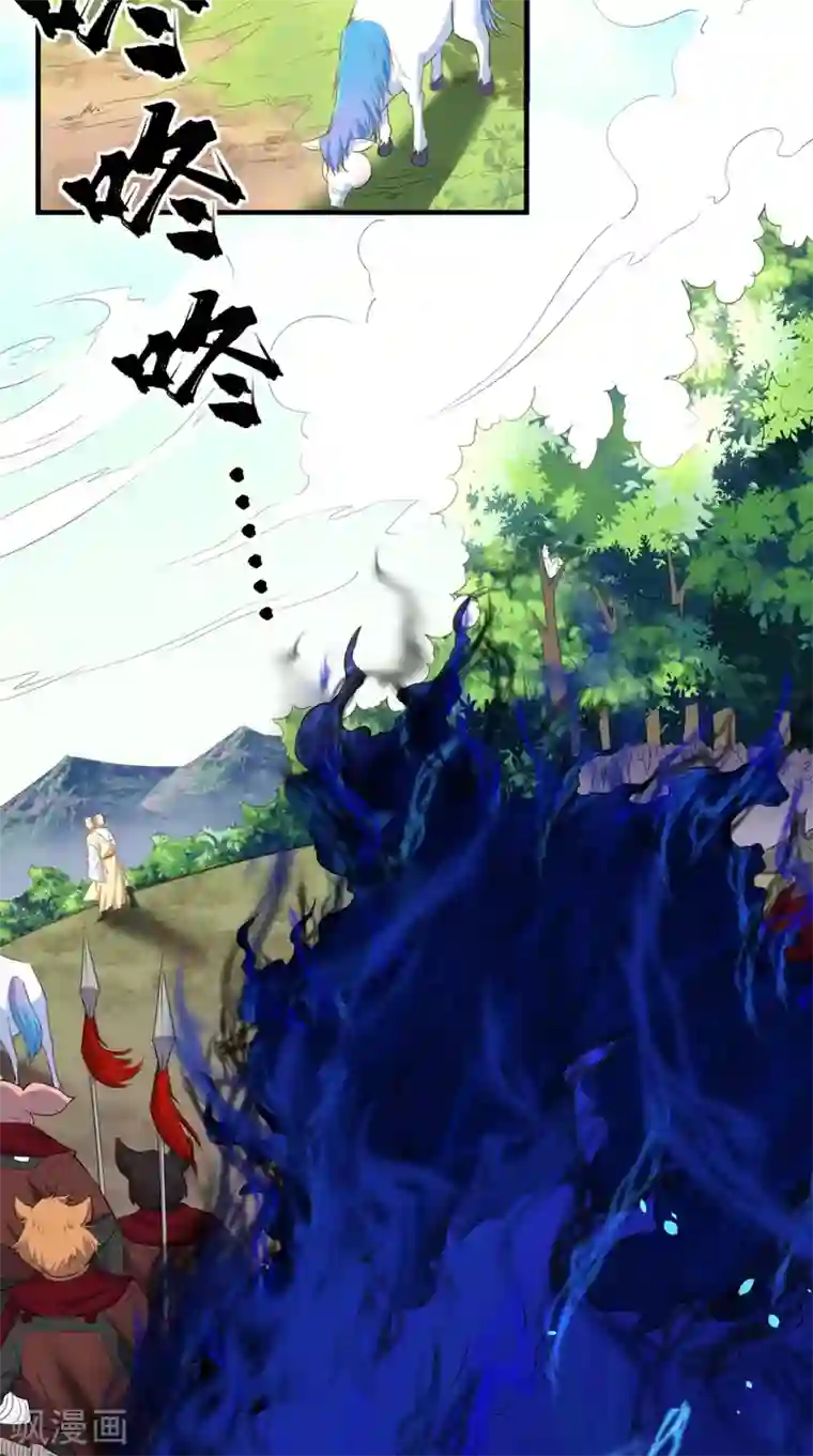 最强唐玄奘第20话 系统商城上线啦啦啦！