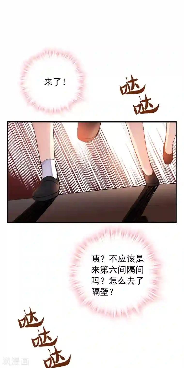 我有一座冒险屋第26话 该害怕的是我才对呀！