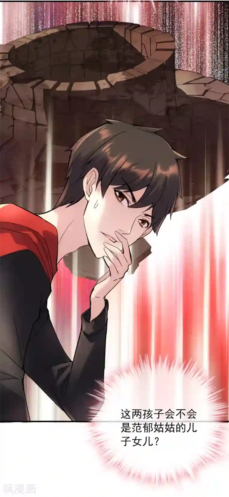 我有一座冒险屋第26话 该害怕的是我才对呀！