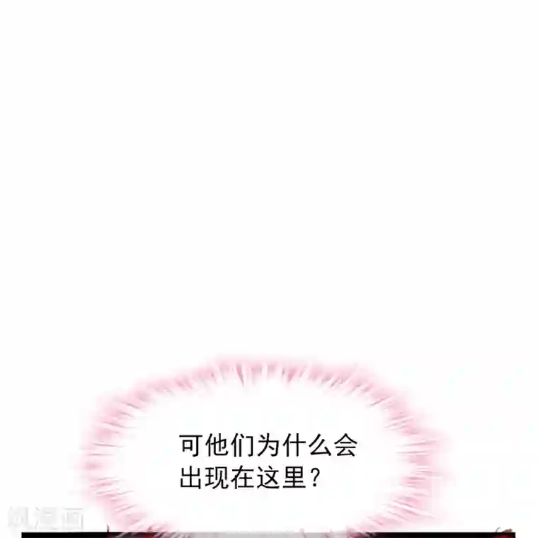 我有一座冒险屋第26话 该害怕的是我才对呀！