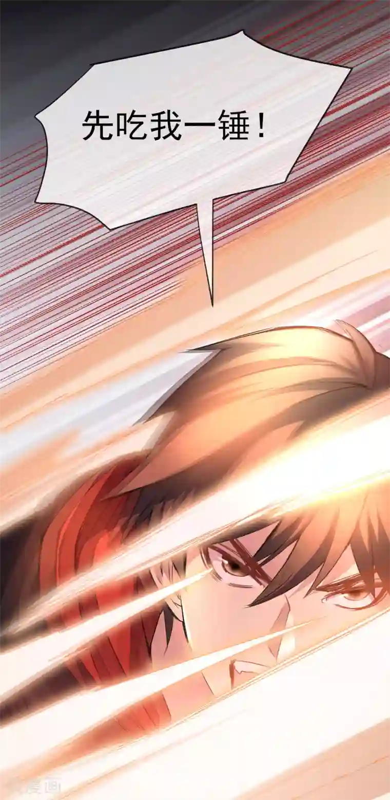 我有一座冒险屋第26话 该害怕的是我才对呀！