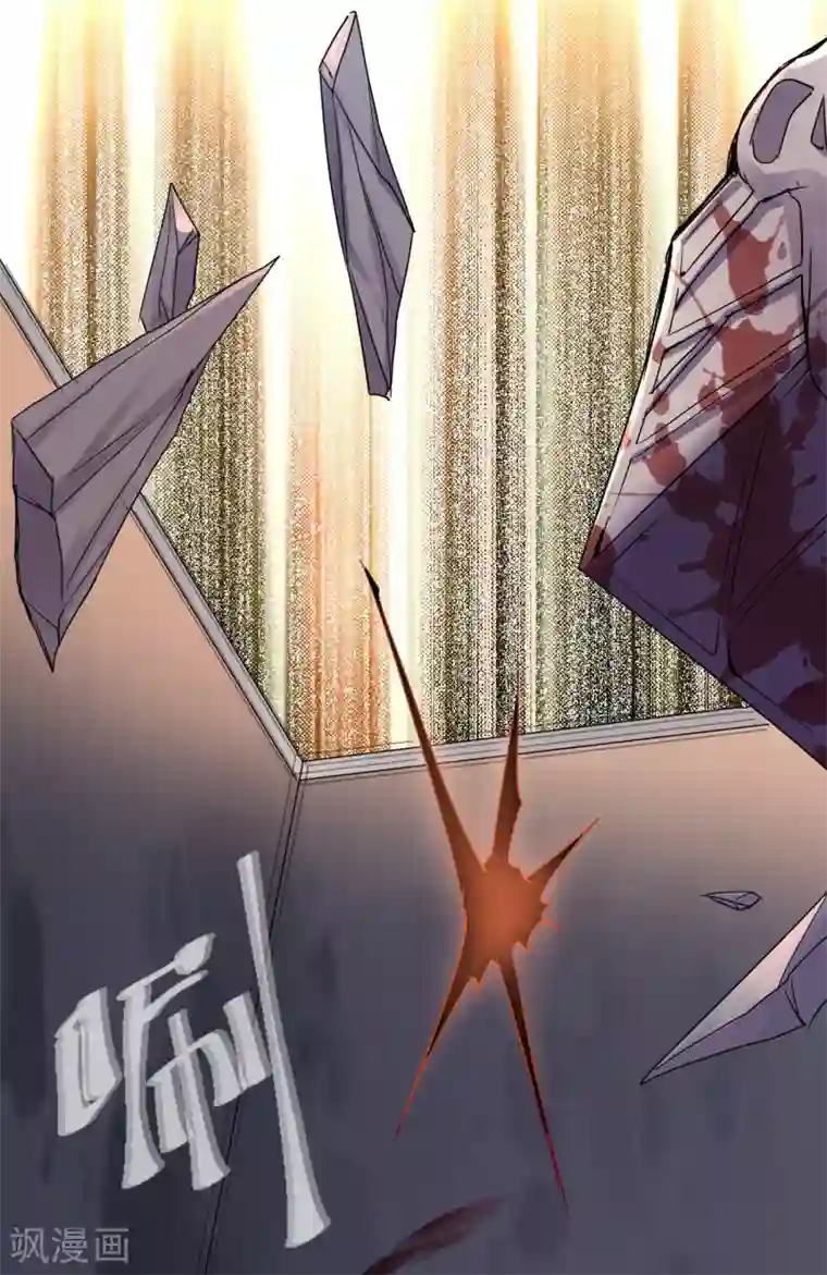 我有一座冒险屋第26话 该害怕的是我才对呀！