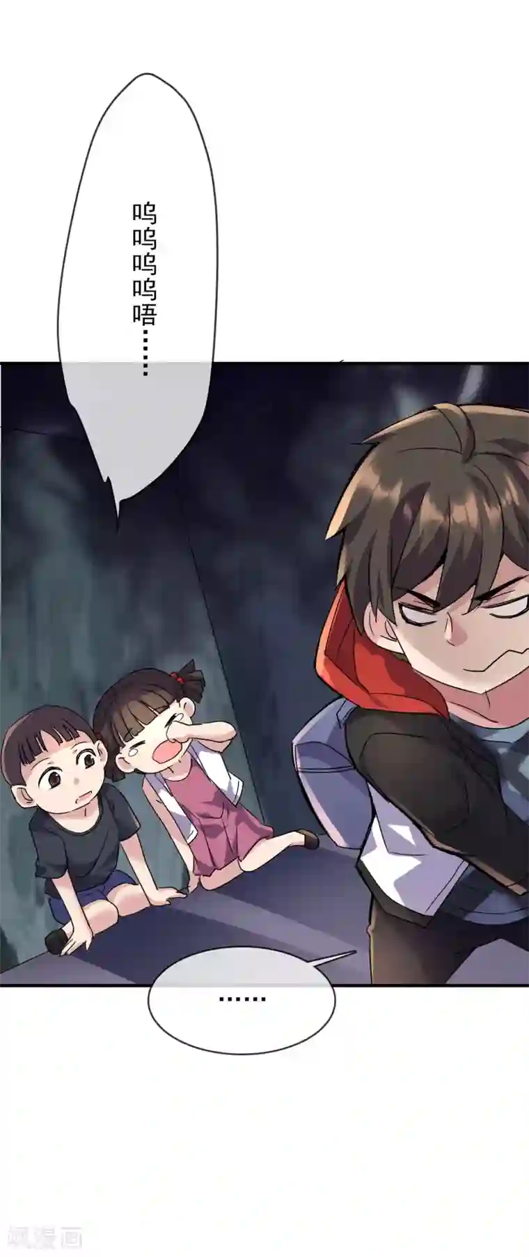 我有一座冒险屋第26话 该害怕的是我才对呀！