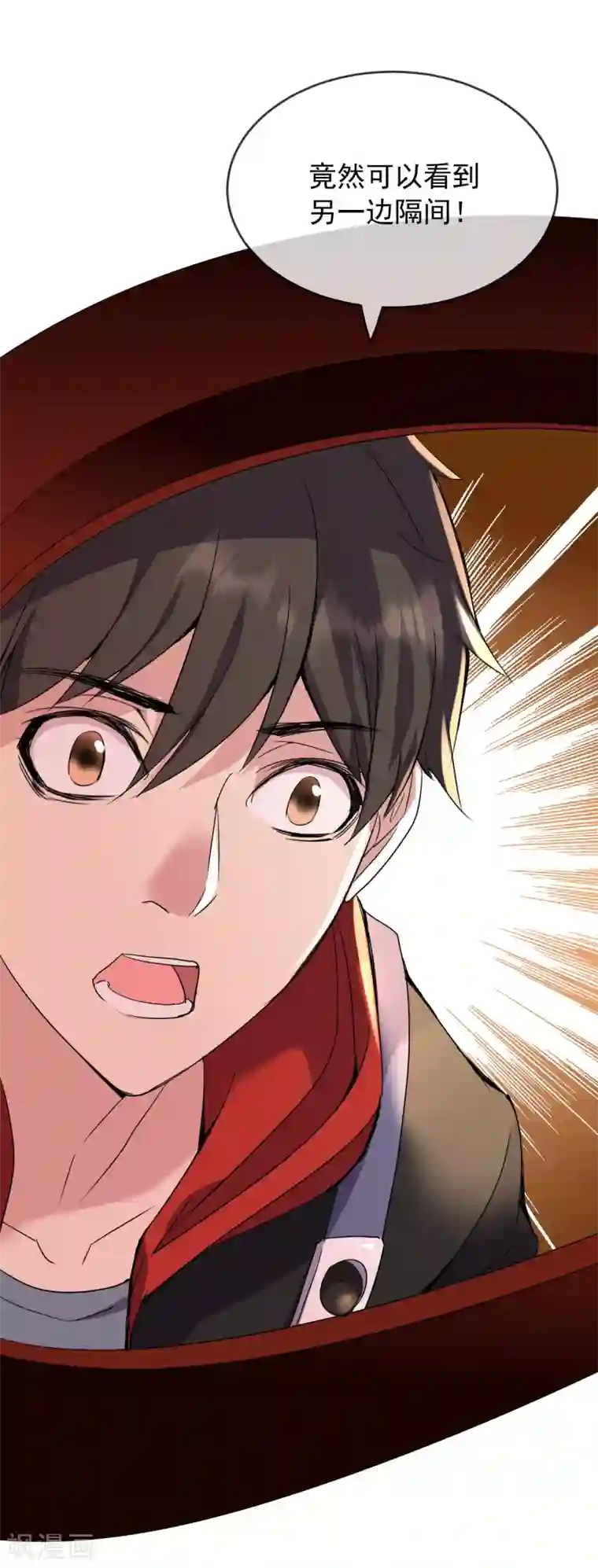 我有一座冒险屋第26话 该害怕的是我才对呀！