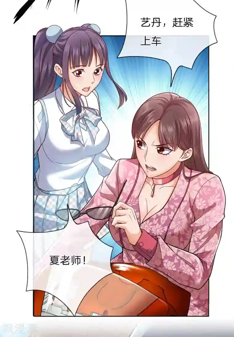 我是无双战神第21话 快，上车