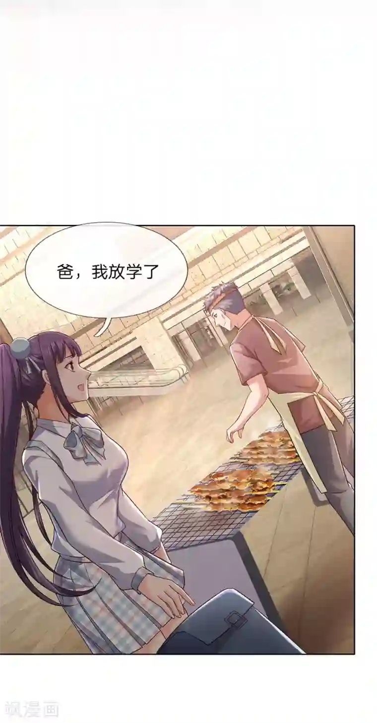 我是无双战神第22话 找死！