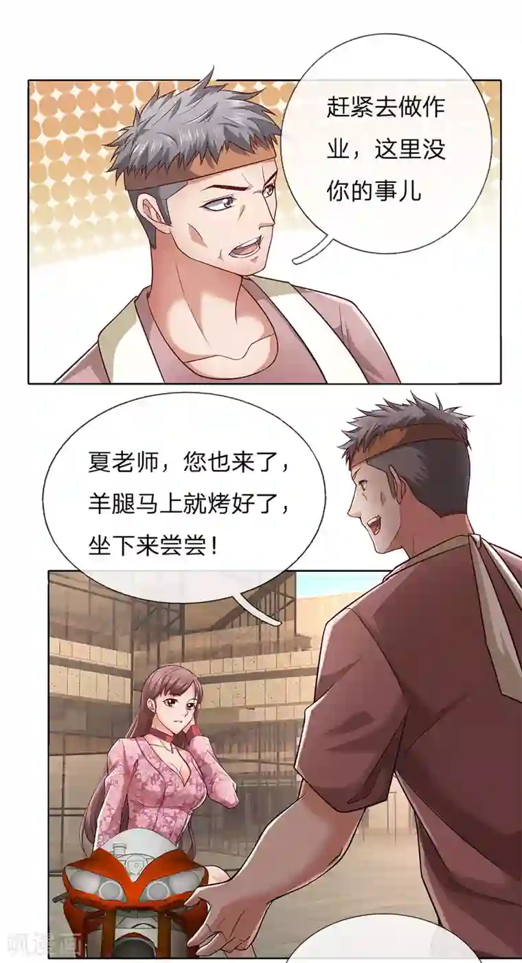 我是无双战神第22话 找死！