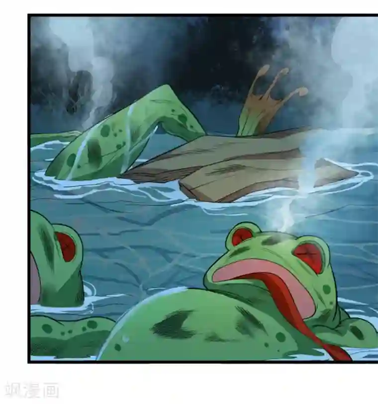 巅峰强少第71话