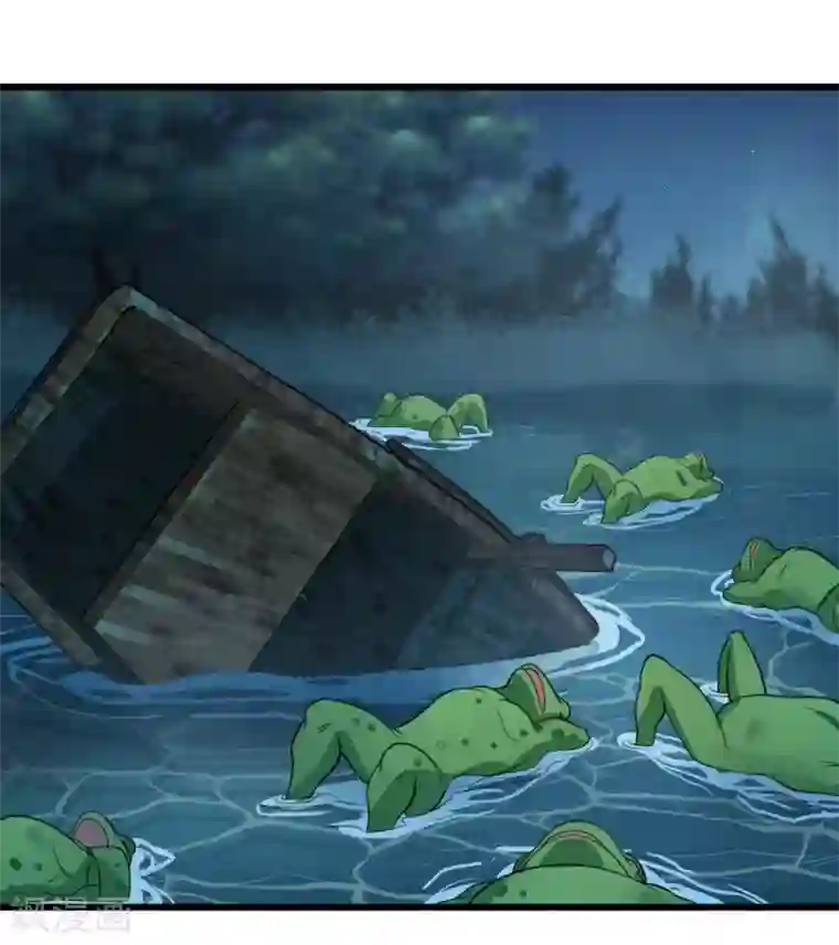 巅峰强少第71话