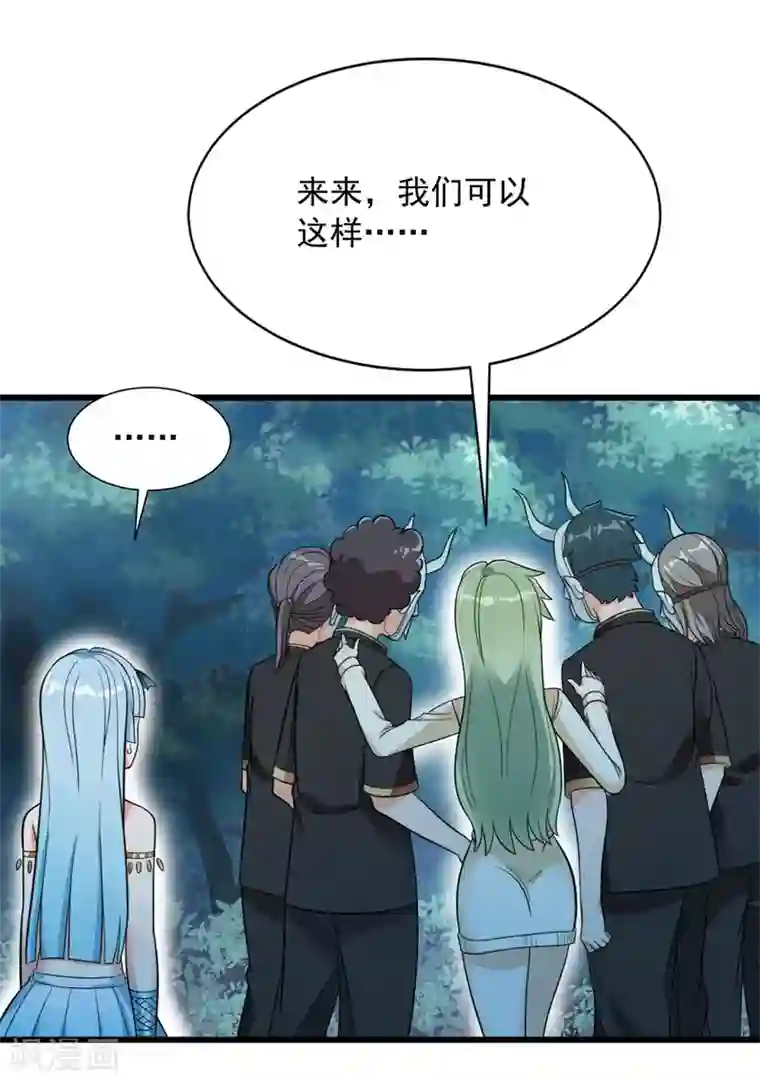 巅峰强少第71话