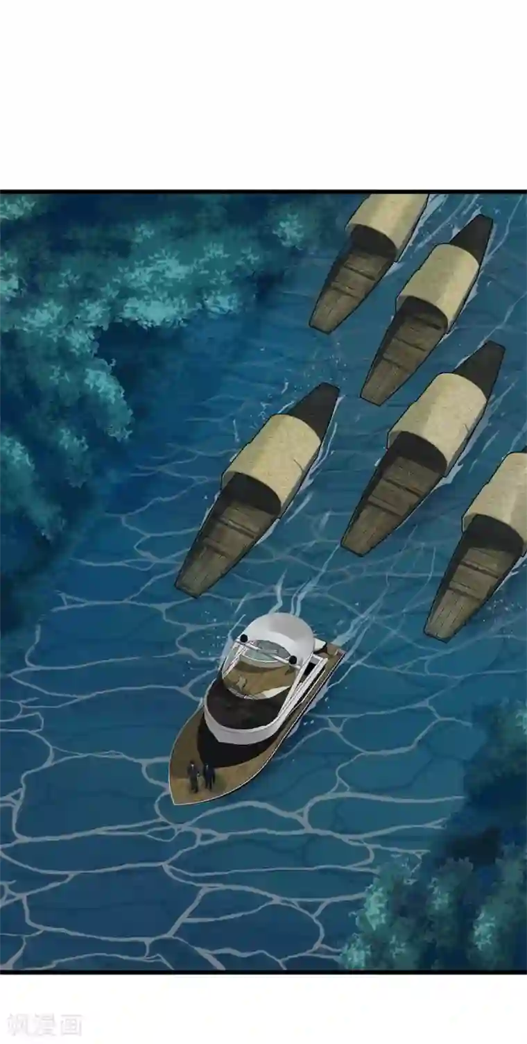 巅峰强少第71话